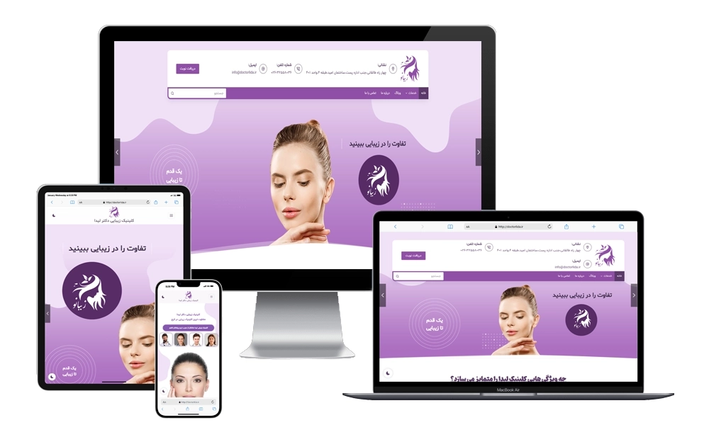 طراحی-سایت-خدماتی-زیبایی