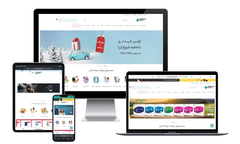 طراحی-سایت-فروشگاهی